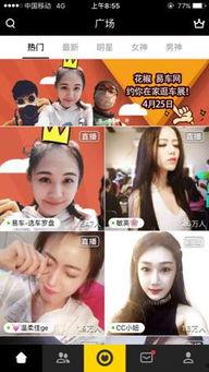 花椒福利在线,畅享直播盛宴，解锁精彩好礼