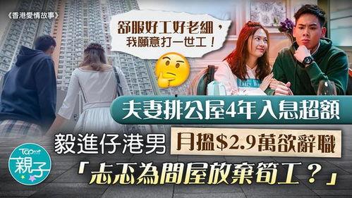 福利人生在线观看,在线观看，解锁幸福生活密码