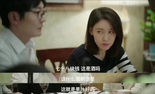 福利人生在线观看,在线观看，解锁幸福生活密码