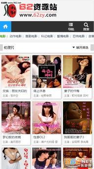 福利62在线,揭秘在线福利新体验，畅享生活新境界