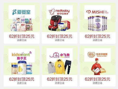 福利62在线,揭秘在线福利新体验，畅享生活新境界