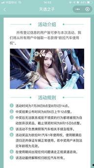 eeuss在线电影appcom福利