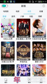 福利云网站在线直播