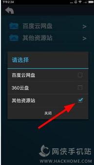 福利手机视频素材在线,轻松获取创意灵感，打造精彩短视频
