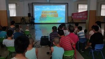 福利院视频电影在线,福利院里的光影世界