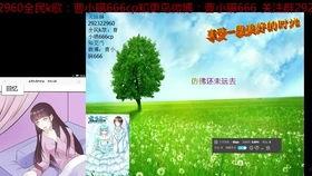 666福利视频在线观看,独家在线观看，精彩内容不容错过