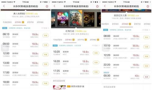 在线观看福利片视频免费