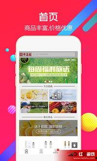 福利电福在线播放,畅享视听盛宴，尽在指尖