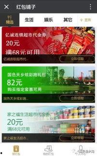 福利电福在线播放,畅享视听盛宴，尽在指尖