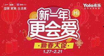 福利电福在线播放,畅享视听盛宴，尽在指尖