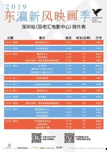 日本福利片在线观看网址,在线观看网址大公开，带你领略异国风情