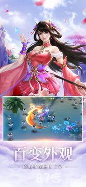 仙道福利版玄机在线观看,玄机在线，畅享仙侠奇幻之旅