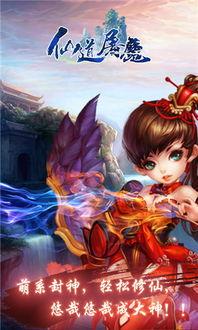 仙道福利版玄机在线观看,玄机在线，畅享仙侠奇幻之旅