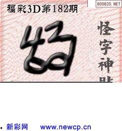 182福利在线观看免费