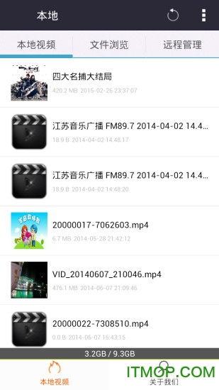 手机在线看片福利视频,揭秘在线看片神器