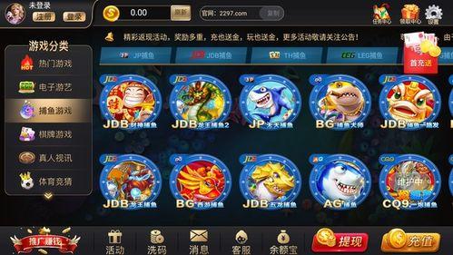 97在线新免费福利