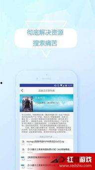 宅宅网理论片福利在线,揭秘二次元世界的激情与梦想
