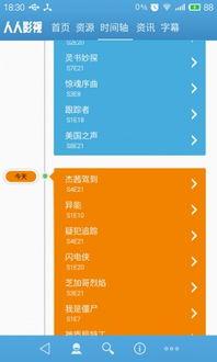 宅宅网理论片福利在线,揭秘二次元世界的激情与梦想