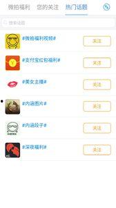 日韩福利微拍在线视频,在线视频的诱惑与争议