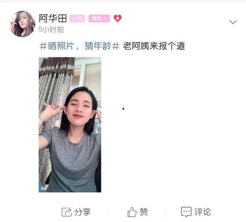 在线网红资源福利,解锁线上流量密码