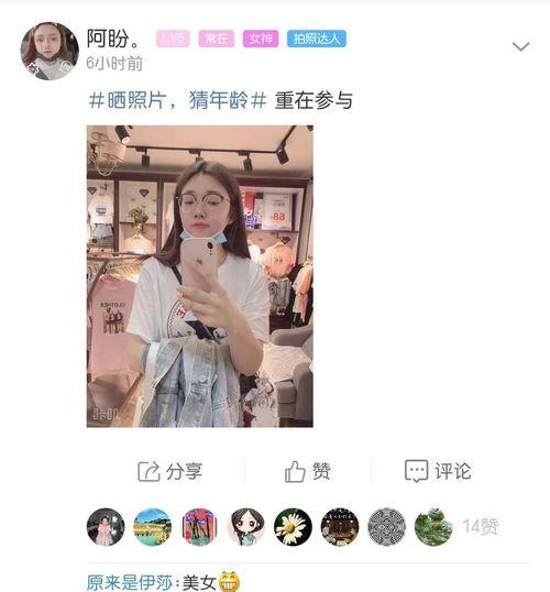 在线网红资源福利,解锁线上流量密码