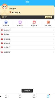 小优app福利在线视频