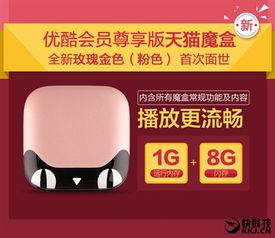 福利利盒子在线,便捷生活新选择，共享经济新潮流