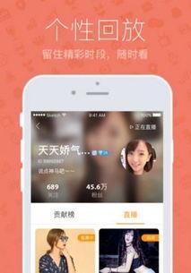 看球 福利视频在线软件,福利视频软件助你一网打尽精彩瞬间