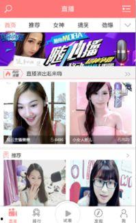 大福利在线播放,在线播放，畅享视听盛宴