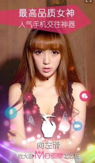 怎么哦啊在线新福利,开启便捷生活新篇章