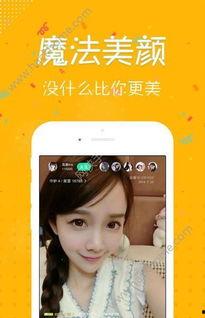 霸气村在线直播福利,福利满满，惊喜连连！