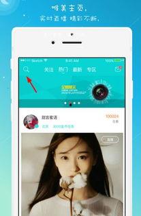 AlSS福利视频在线,解锁在线娱乐新体验
