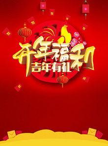 观看福利在线背景图