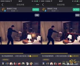 秒拍在线 福利,精彩活动等你来参与！