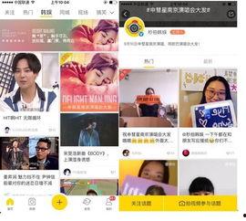 秒拍在线 福利,精彩活动等你来参与！