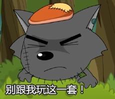 灰太狼福利包在线观看,在线观看，欢乐无限