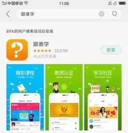 手机在线中学生福利