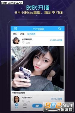 直播福利在线网站,尽享在线网站带来的无限惊喜