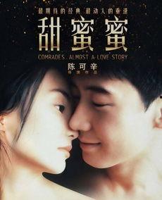 言情福利电影在线观看