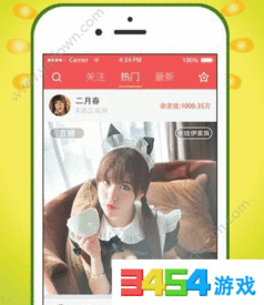 春宵福利软件在线观看,在线观看,畅享视听盛宴
